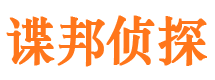 代县市侦探公司